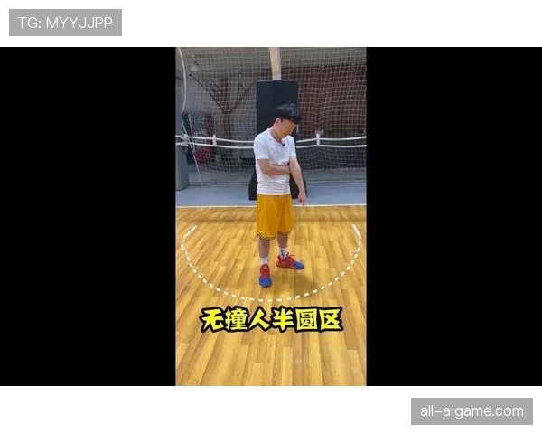 如何理解篮球合理冲撞规则的具体界定标准与裁判执法尺度